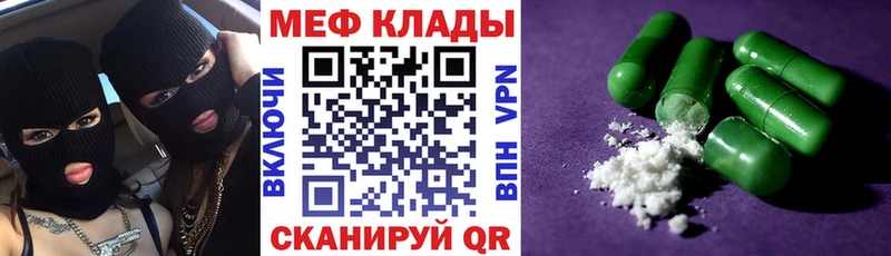 Виды наркотиков купить Инсар Бошки Шишки АМФЕТАМИН ГАШ Меф мяу мяу КОКАИН