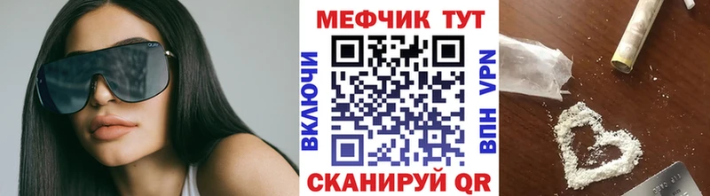 МДМА Инсар
