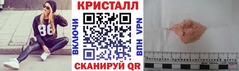 где купить наркоту  Инсар  Amphetamine VHQ 