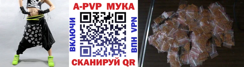 mega зеркало  магазин  наркотиков  Инсар  darknet телеграм  APVP Соль 