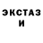 Кодеин Purple Drank Ghost gamer1