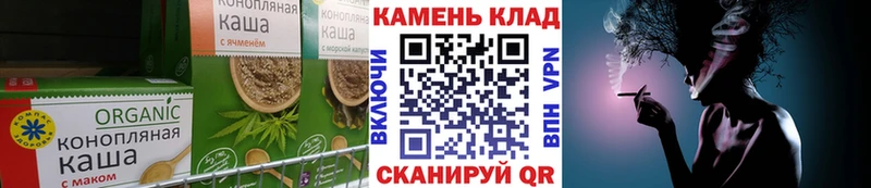 Cannafood конопля Инсар