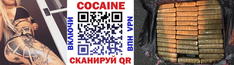 omg как зайти Инсар Кокаин FishScale