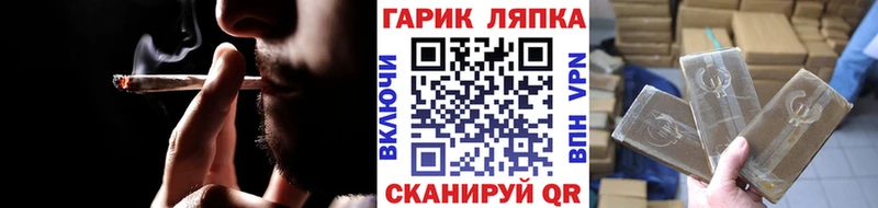 Гашиш VHQ где найти Инсар