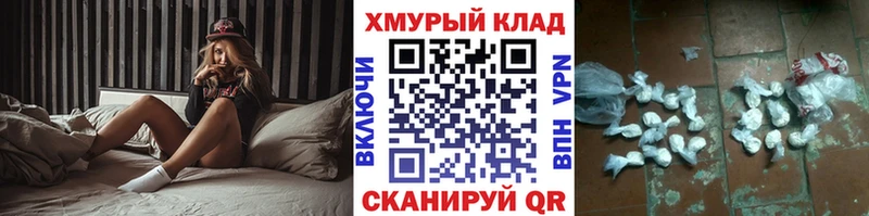 Героин герыч  shop официальный сайт  Инсар  где найти  