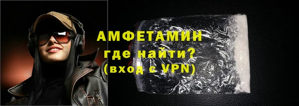 спайс Заволжье
