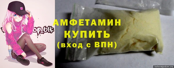 спайс Заволжье