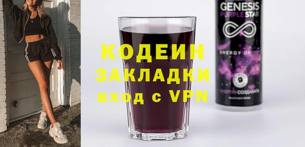 спайс Заволжье