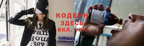 спайс Заволжье