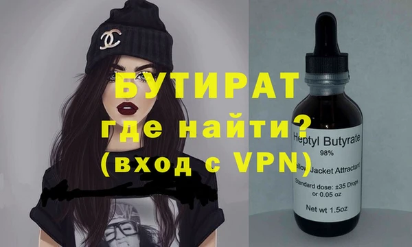 спайс Заволжье