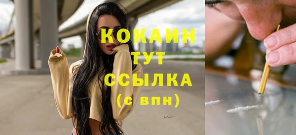 спайс Заволжье
