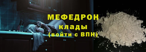 спайс Заволжье