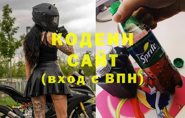 a pvp Заволжск