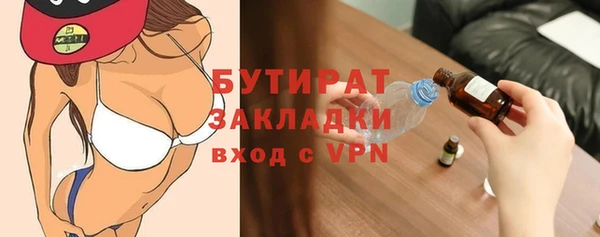 круглые Заводоуковск