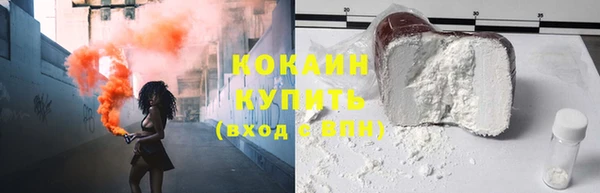 спайс Заволжье