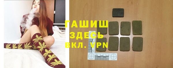 спайс Заволжье