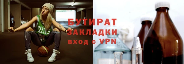 круглые Заводоуковск
