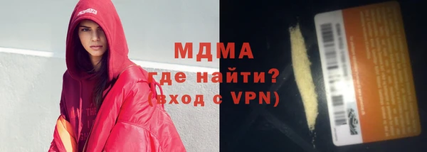 спайс Заволжье
