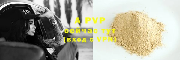 спайс Заволжье