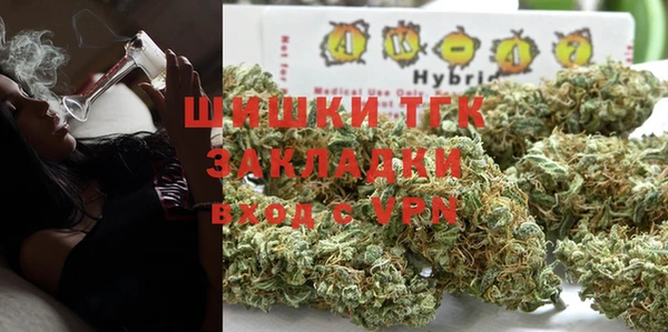 спайс Заволжье