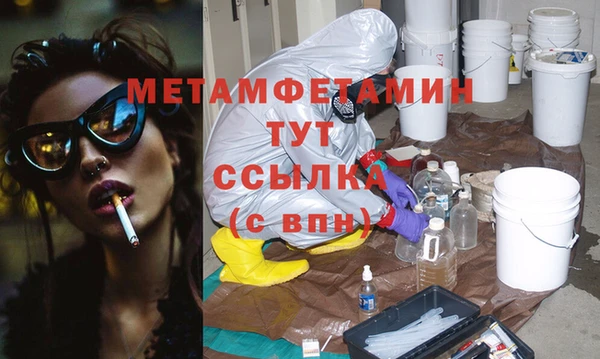 спайс Заволжье