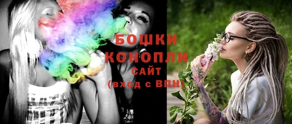спайс Заволжье