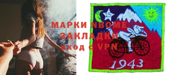 спайс Заволжье