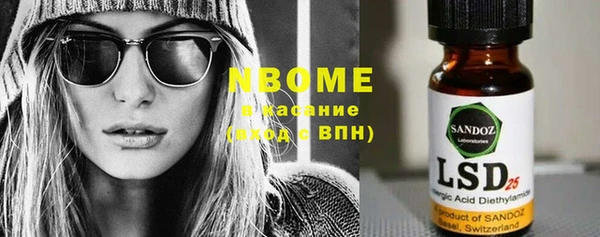 круглые Заводоуковск
