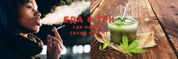 круглые Заводоуковск