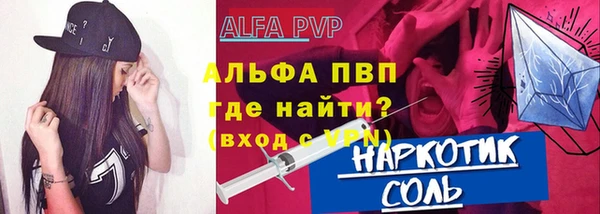 спайс Заволжье