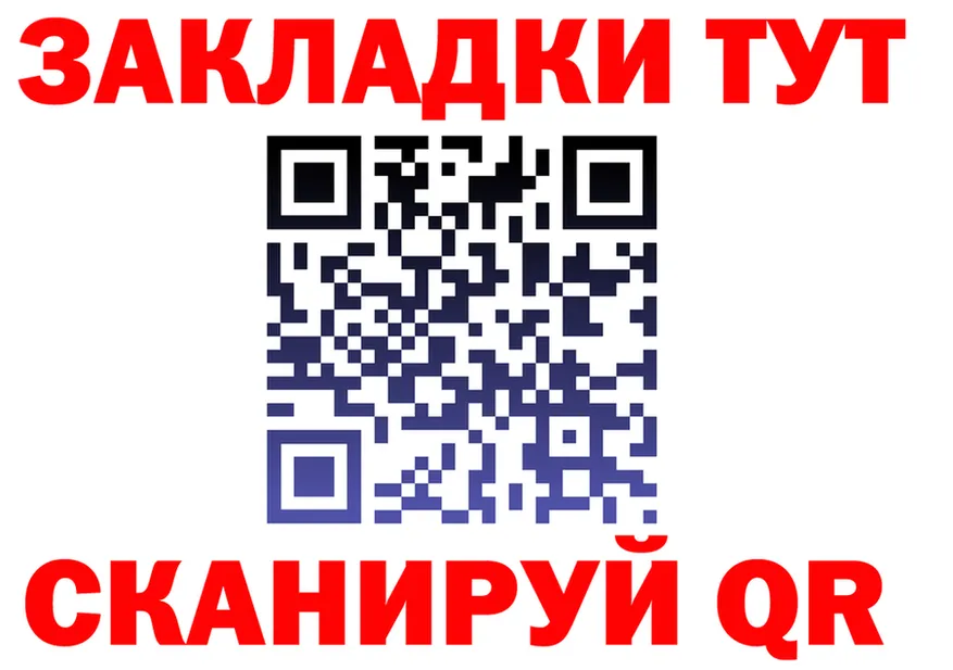 АМФ Premium маркетплейс площадка гидра Инсар