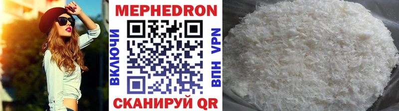 наркотики  Инсар  Мефедрон мука 