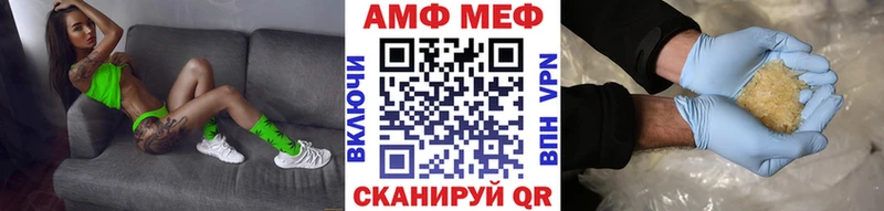 Первитин кристалл  Инсар 