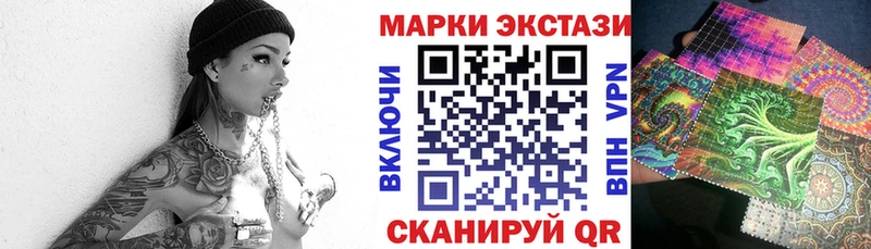 Марки N-bome 1500мкг  Инсар 