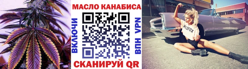 магазин  наркотиков  Инсар  Дистиллят ТГК THC oil 