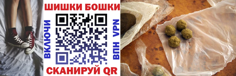 МАРИХУАНА White Widow  закладки  Инсар 